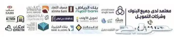 غمارة صندوق مفتوح جوانب موديل 2025 اقل سعر 11