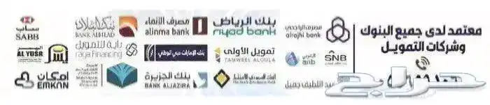 ايسوزو غمارة فل كامل 2025 تقسيط على جميع البنوك الشركات 8