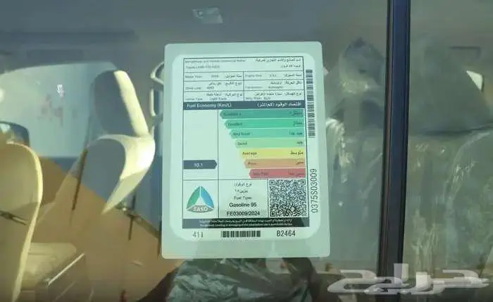 لاندكروزر L3 موديل 2025 اسود و مادي بنزين 16