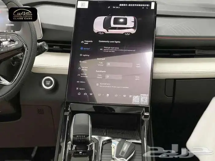 سيتي راي ميد 2025- 85100 ريال شامل الضريبة 14