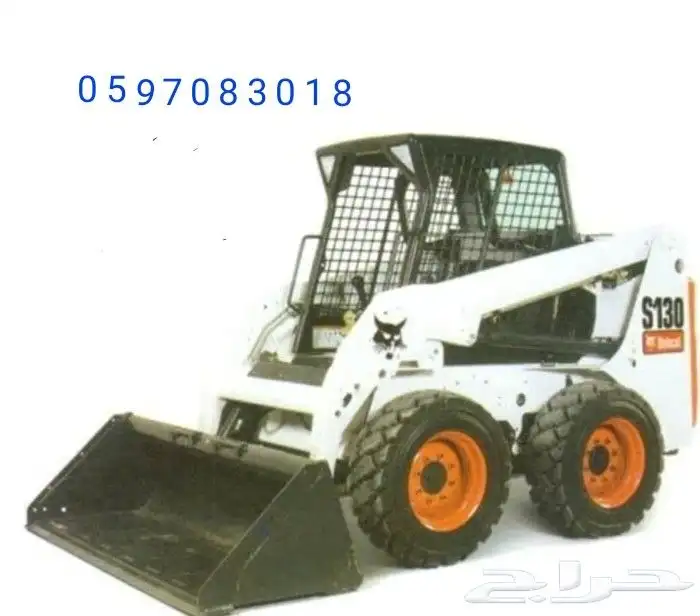 بوبكات للجار يوم وشهري مكه جبل النور 2