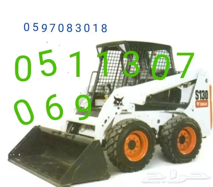 بوبكات للجار يوم وشهري مكه جبل النور 0