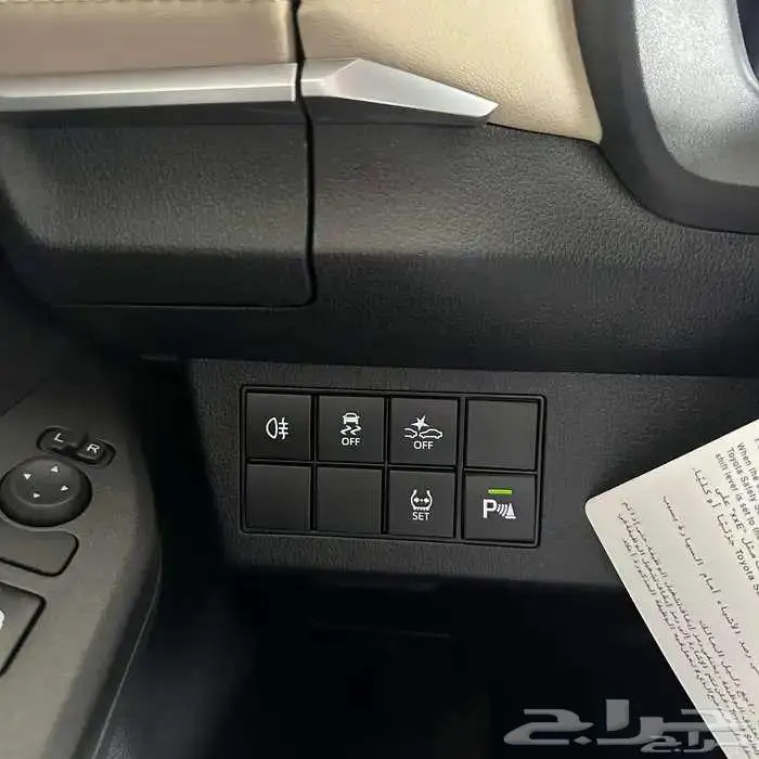 تويوتا يارس واى بلس 2026 - toyota yaris y plus 3