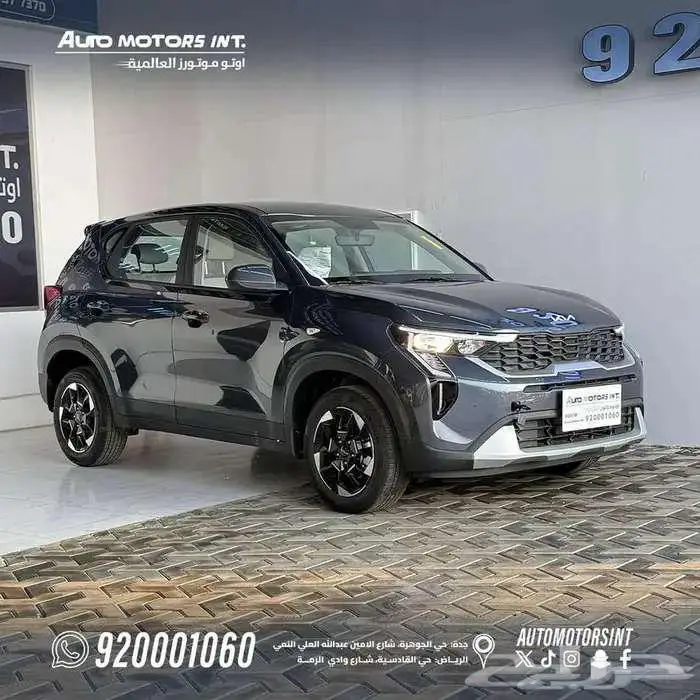 كيا سونيت موديل 2026 متوفر كميه و الوان كاش و تمويل 1