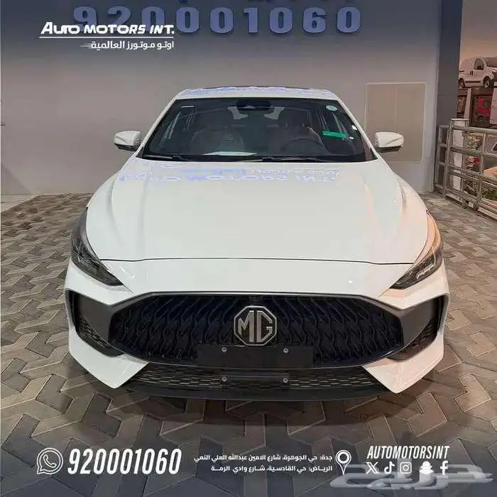 ام جي gt 2025 جميع الفئات عرض خاص كاش تمويل 0