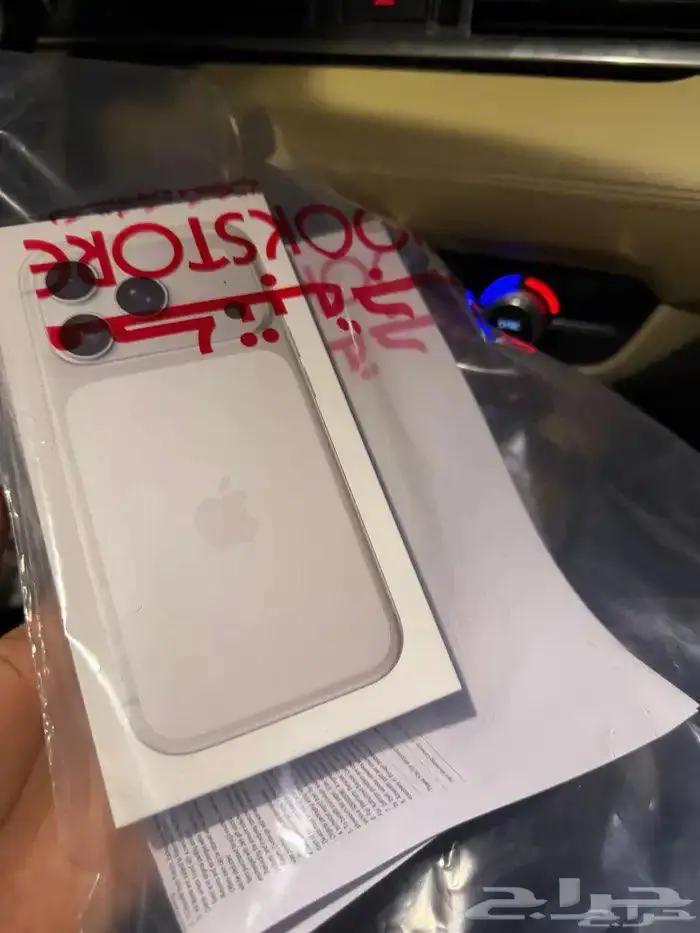 اثنين ايفون 17 برو ماكس 256 قيقا برتقالي وفضي 0