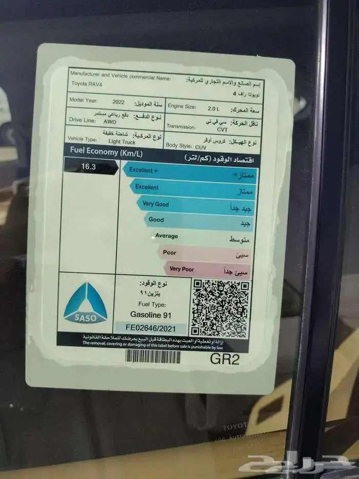 تويوتا راف فور استاندر دبل بنزين 2022 4