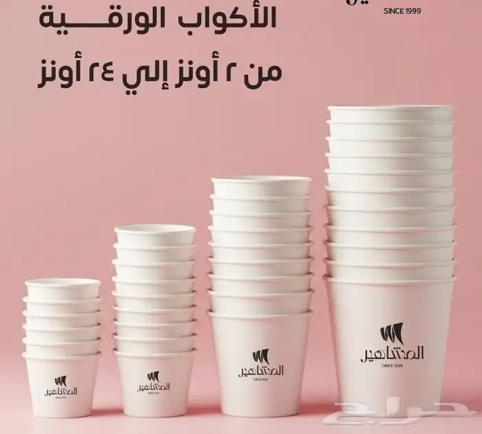 مطبعة بكسات واكواب 24