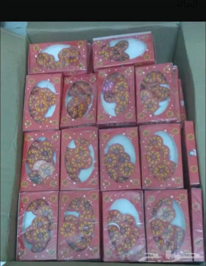 طراطيع العاب 8