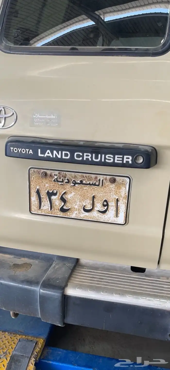 لوحه مميزه ( ا و ل 134 ) اصدار قديم 0