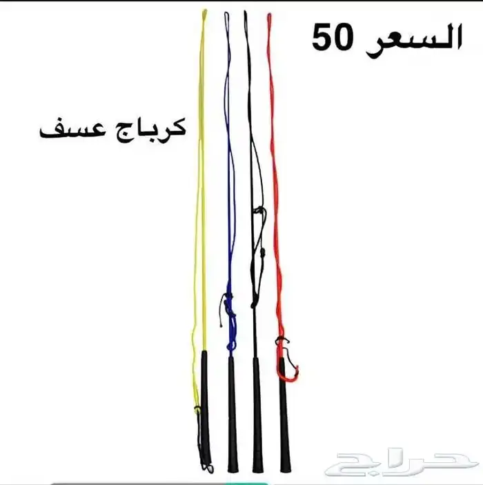 مستلزمات الخيل والفرنسية بالخرج 14