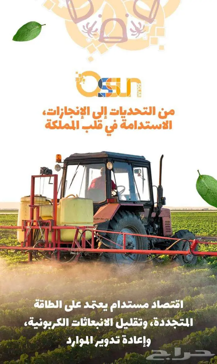 كيو صن حى العريض طريق المطار سوق الغطاسات 0