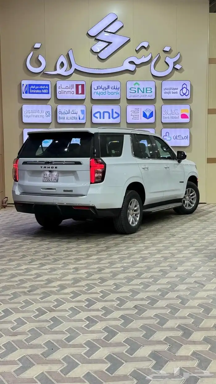 شيفور ليه تاهو 8