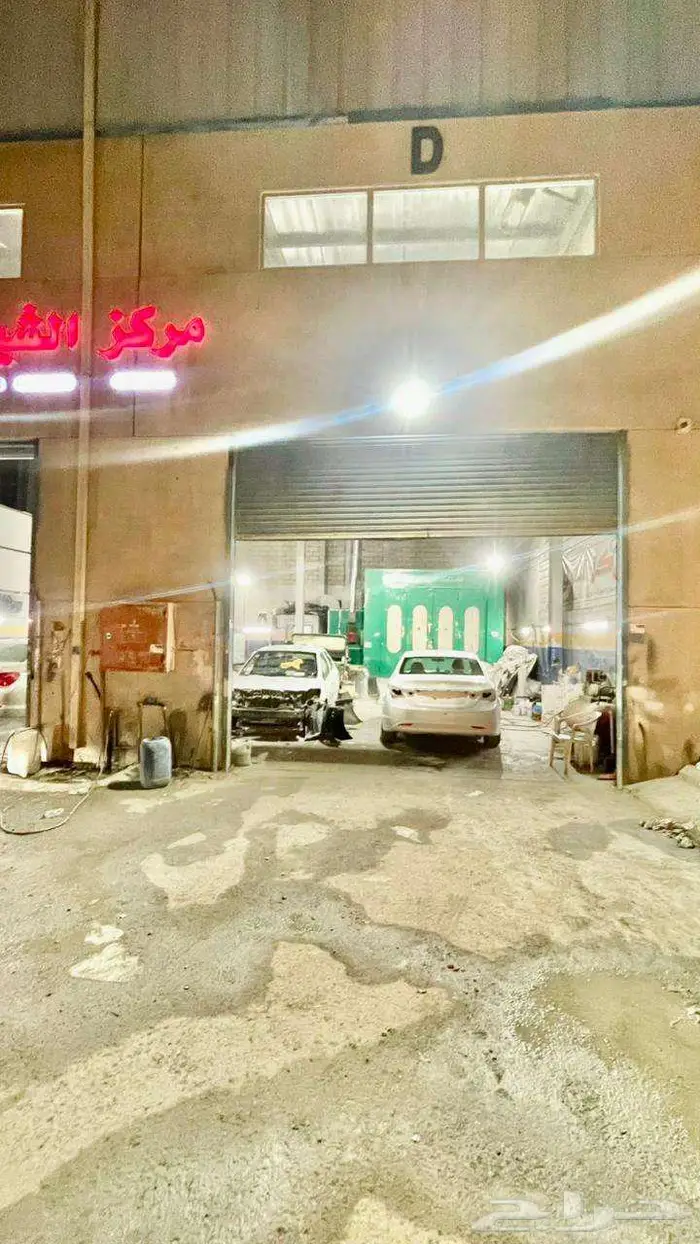 للتقبيل ورشة سمكرة مع فرن في صناعية عسفان 0