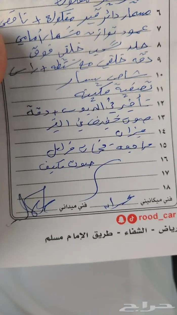 افانزا 2017 9