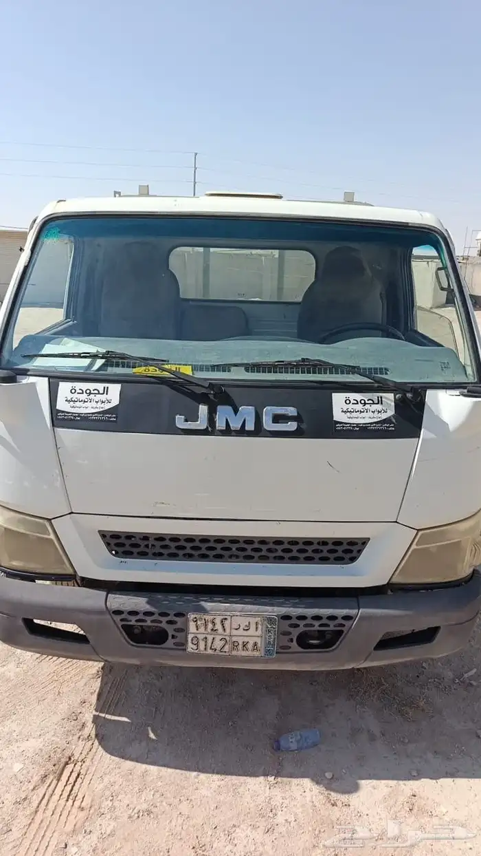 دينا GMC 0