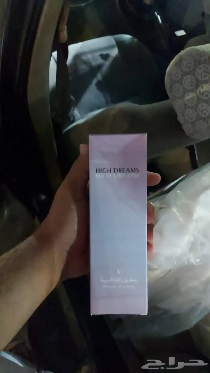 عطور دخون للبيع 3حبات 100مل وحبه 200مل 3