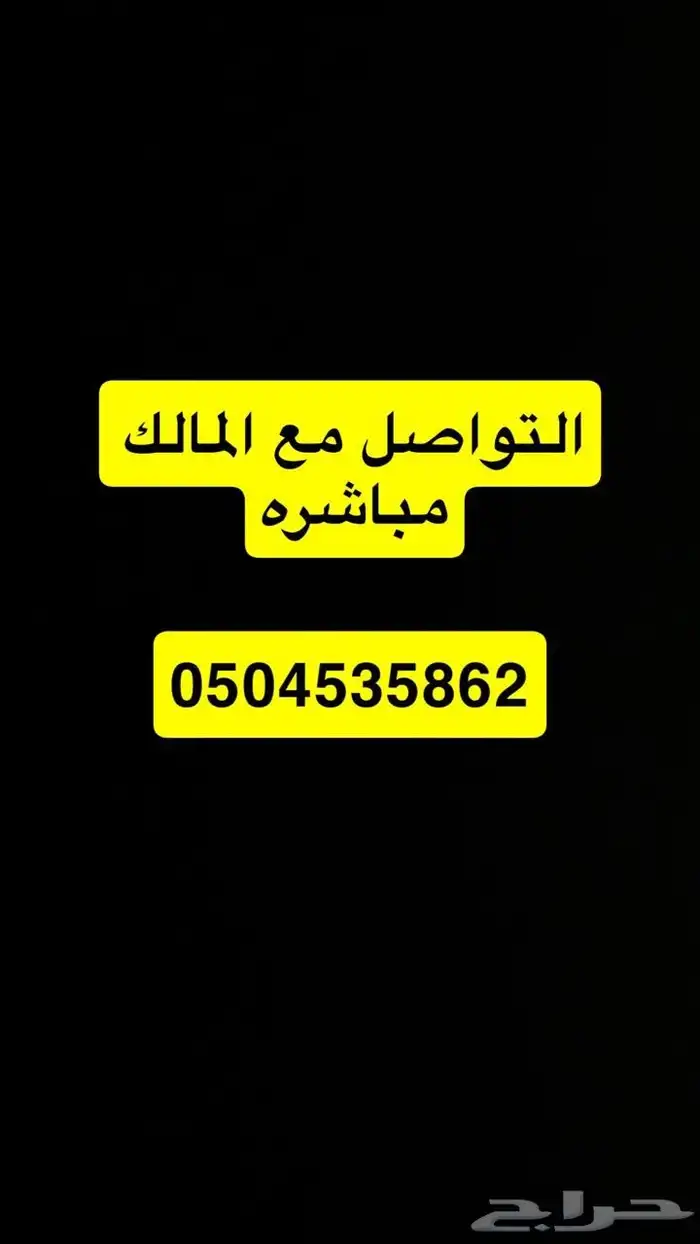 عمارة مؤثثة للايجار في ضباء حي المروج 0