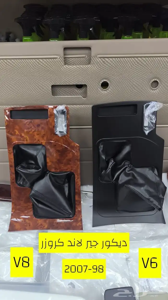 ديكورات تحكم  ريش مكيف  رمانات جير ديكورات جير 4