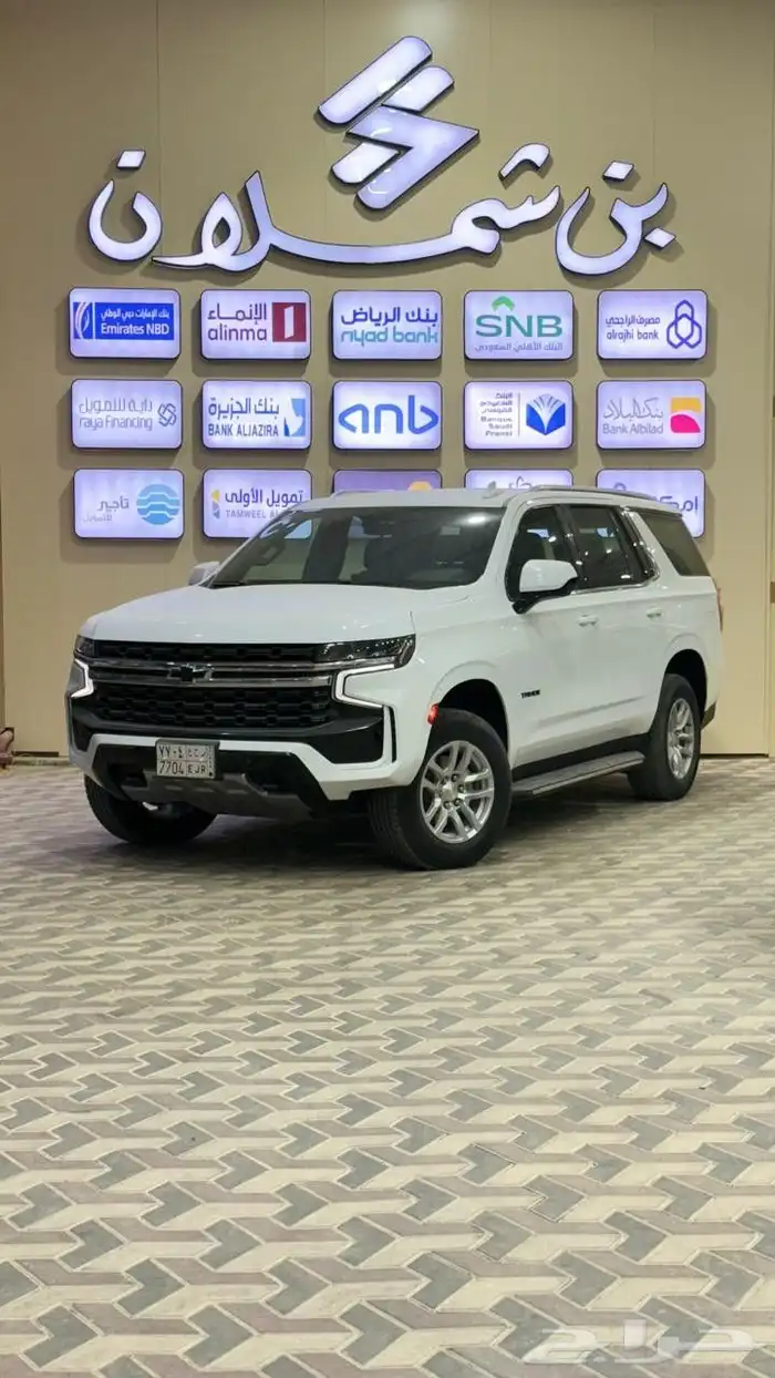 شيفور ليه تاهو 0