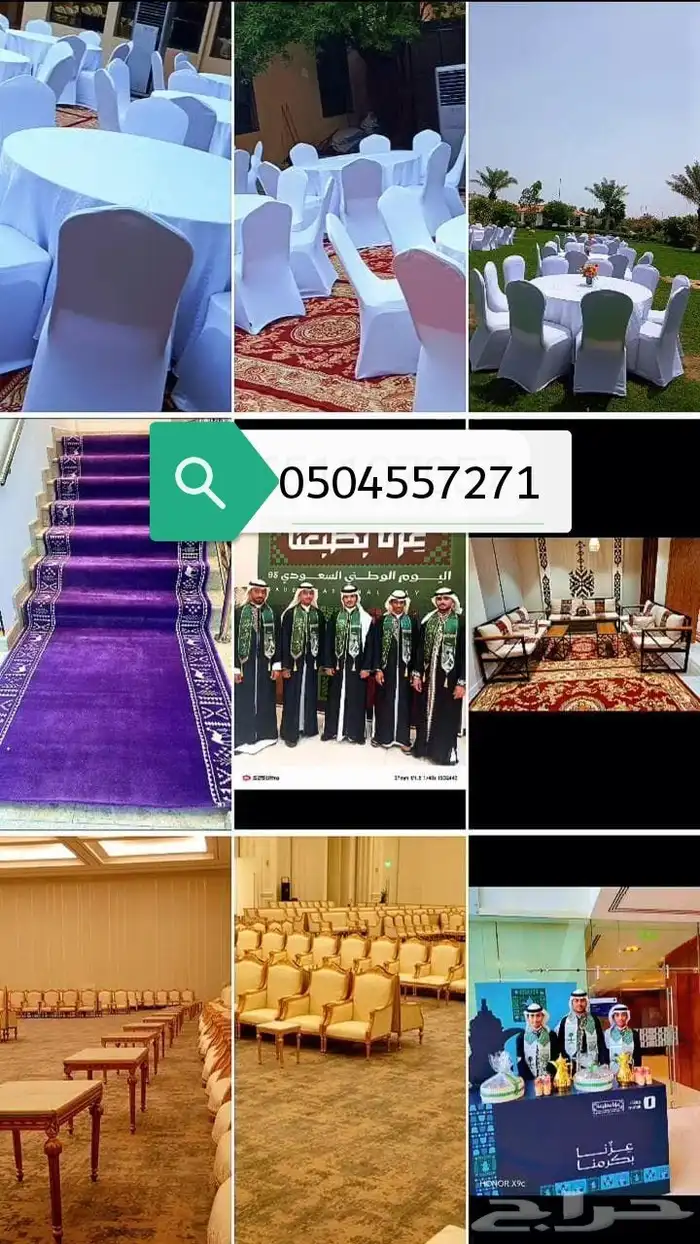قهوجين وصبابين 10