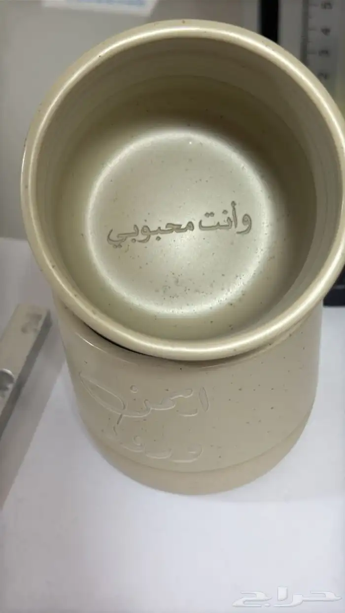 اكواب الهبة 0