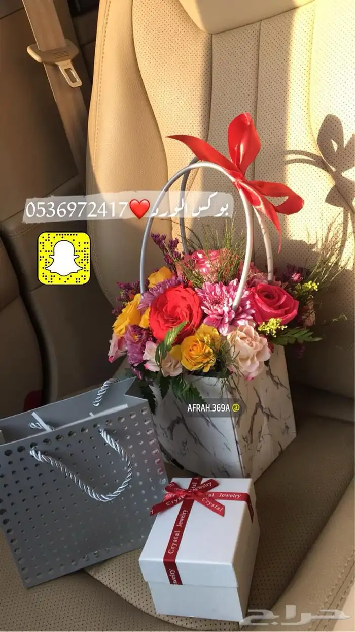 تنسيق وتوصيل ورد وهدايا 26