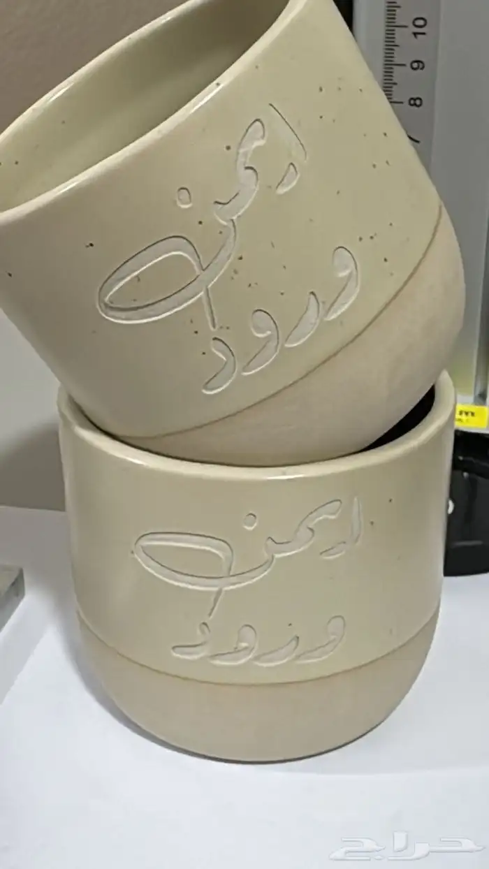 اكواب الهبة 1