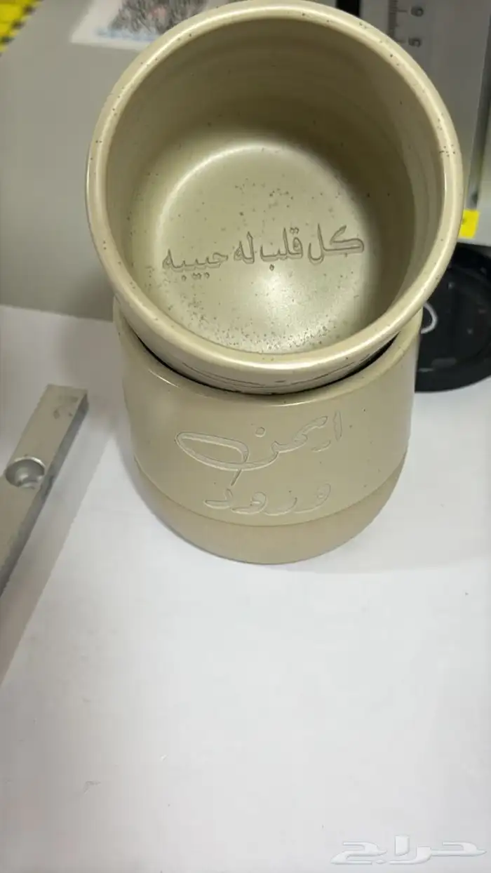 اكواب الهبة 3