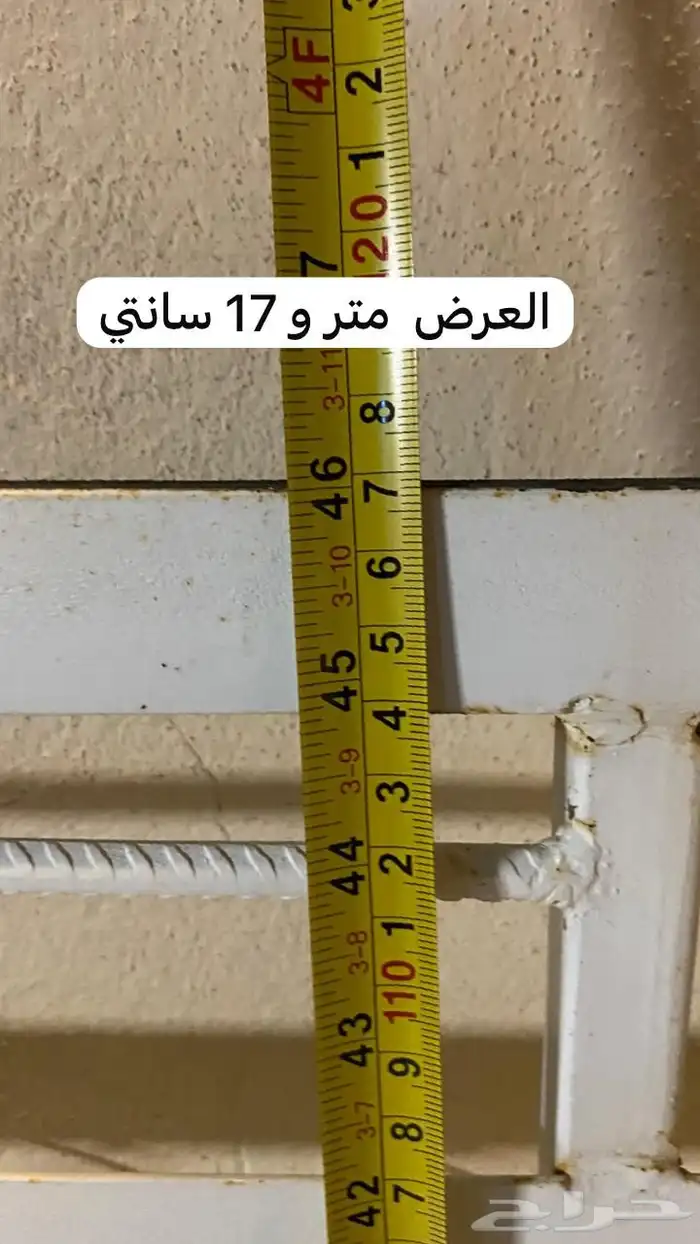 سلة غماره جيب مفخره 2016 5