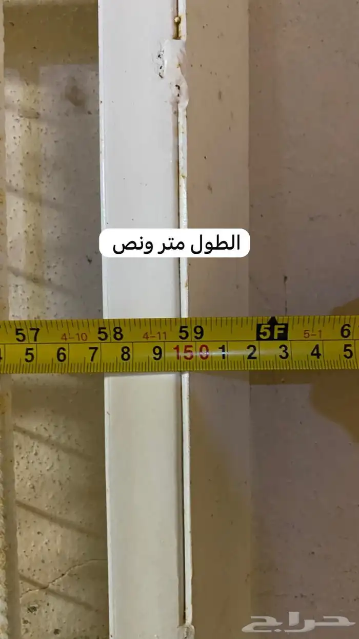 سلة غماره جيب مفخره 2016 4