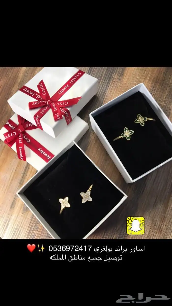 تنسيق وتوصيل ورد وهدايا 29