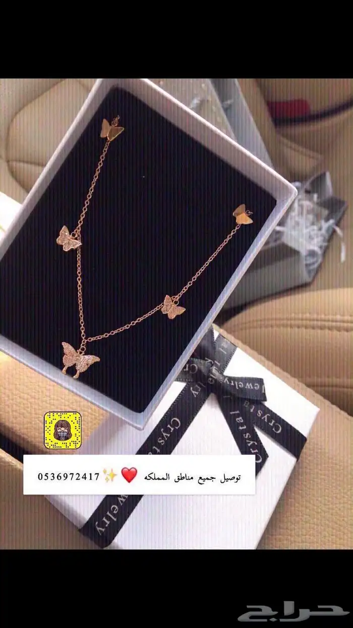 تنسيق وتوصيل ورد وهدايا 19