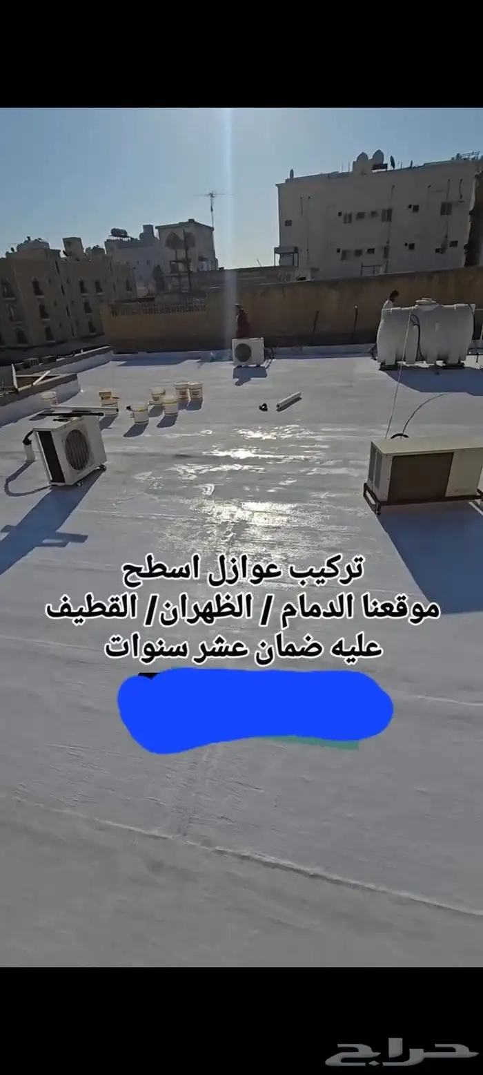 عوازل اكرلك مطاطي 9