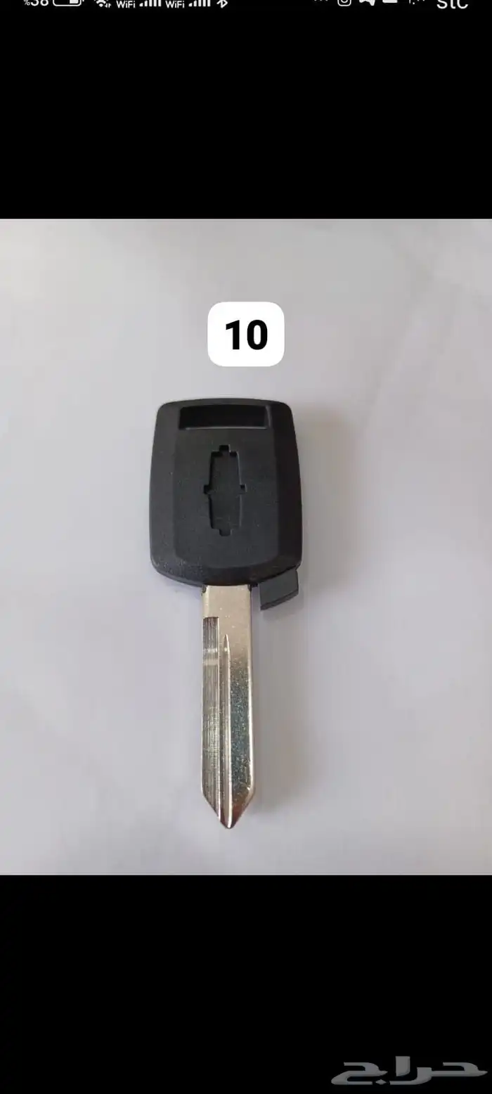 جميع ريموتات وغلافات ومفاتيح وبطاريات ريموت موجوده 5