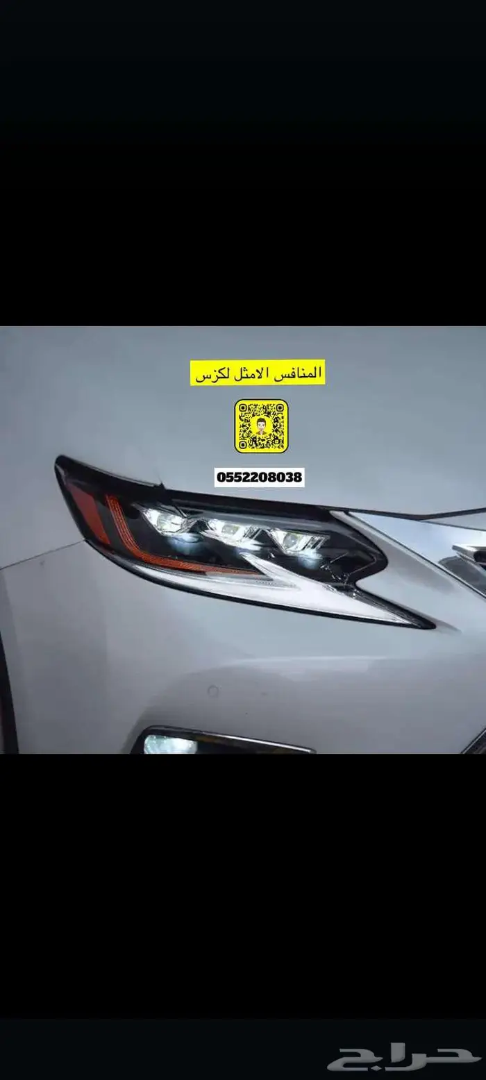 شمعات is2007-2013 شكل 2023 6