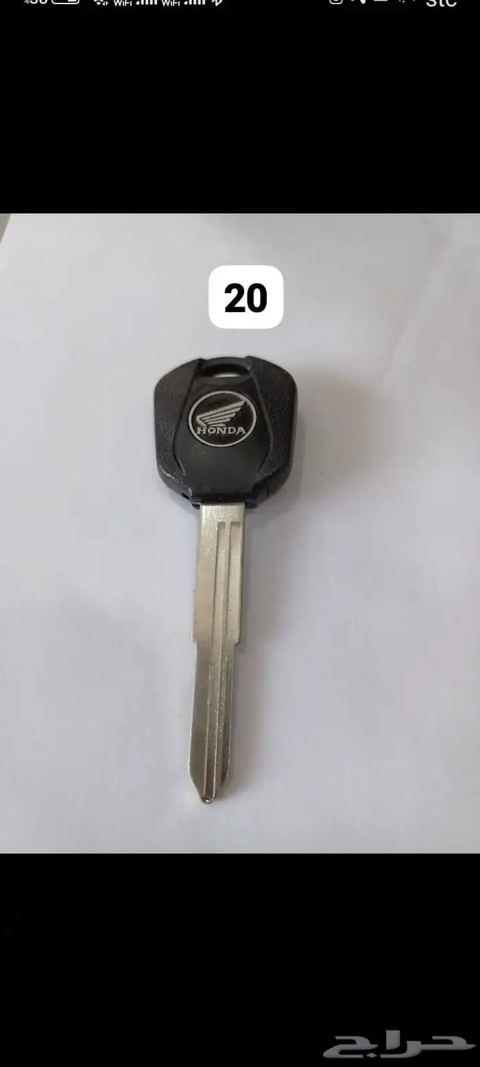 جميع ريموتات وغلافات ومفاتيح وبطاريات ريموت موجوده 8