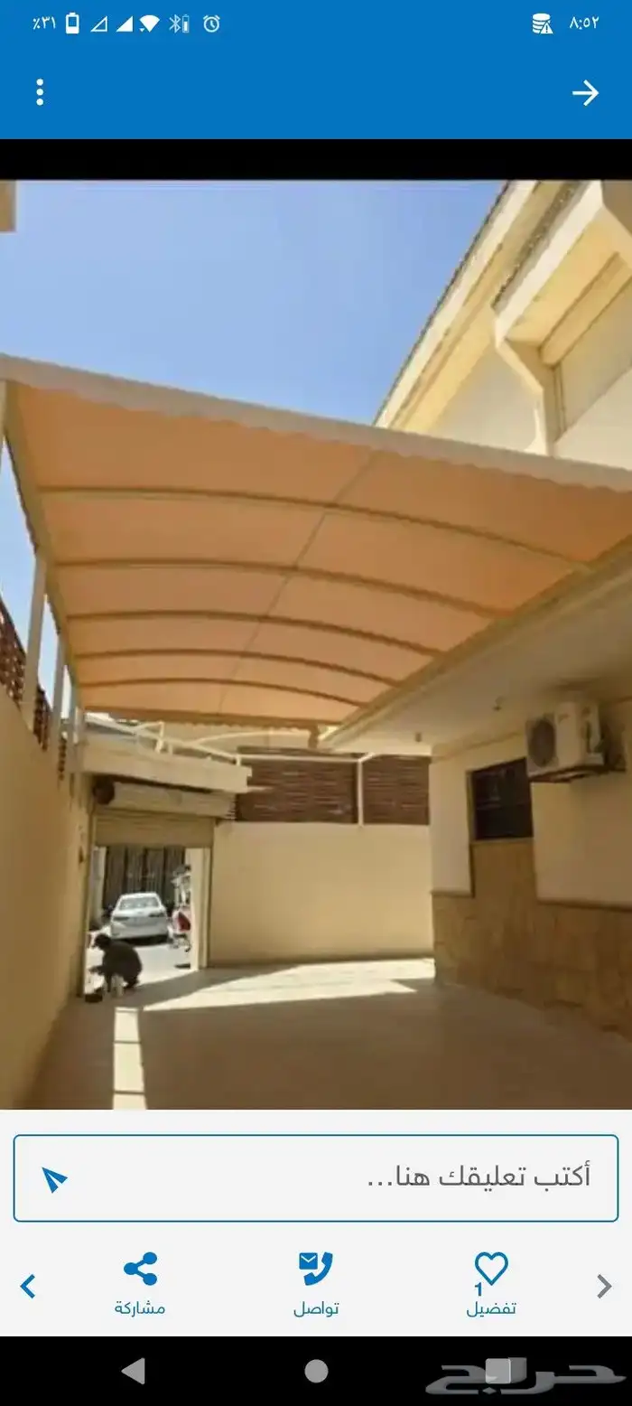 حداد في الرياض شغل يد يوميه مقاوله 0
