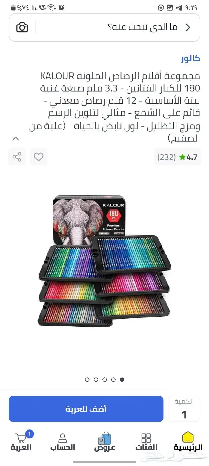 الوان خشبية 0