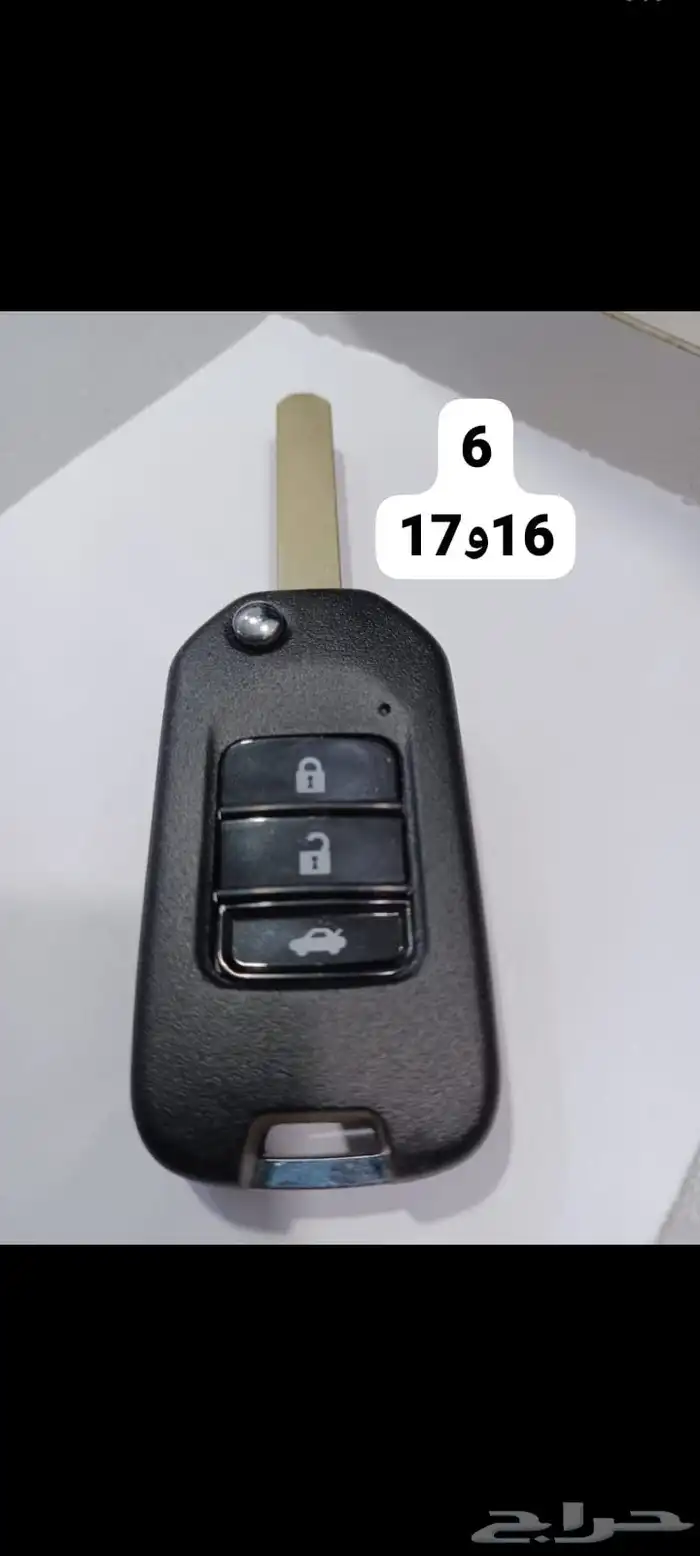 جميع ريموتات وغلافات ومفاتيح وبطاريات ريموت موجوده 9