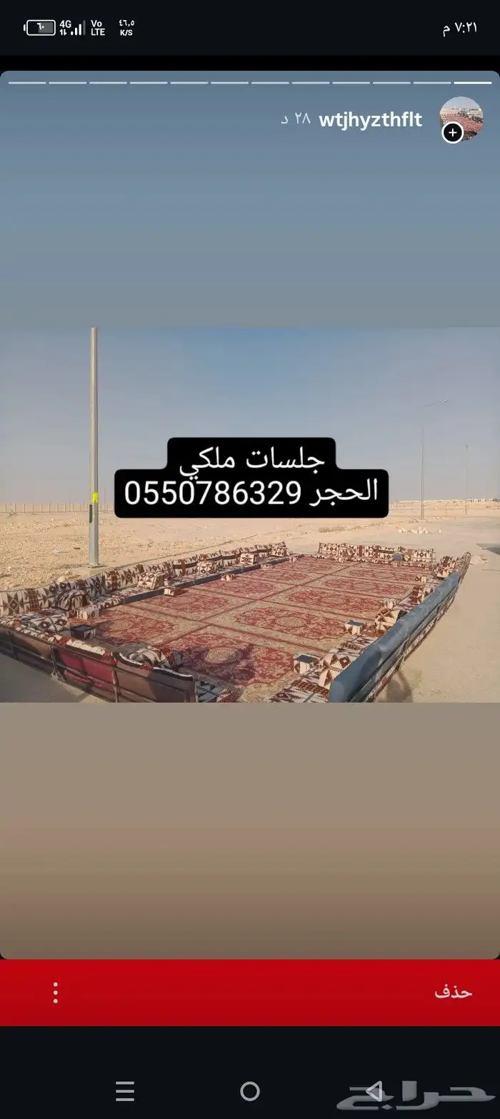 قهوجيين وصبابين رجال ونساء وطاولات وكراسي 5