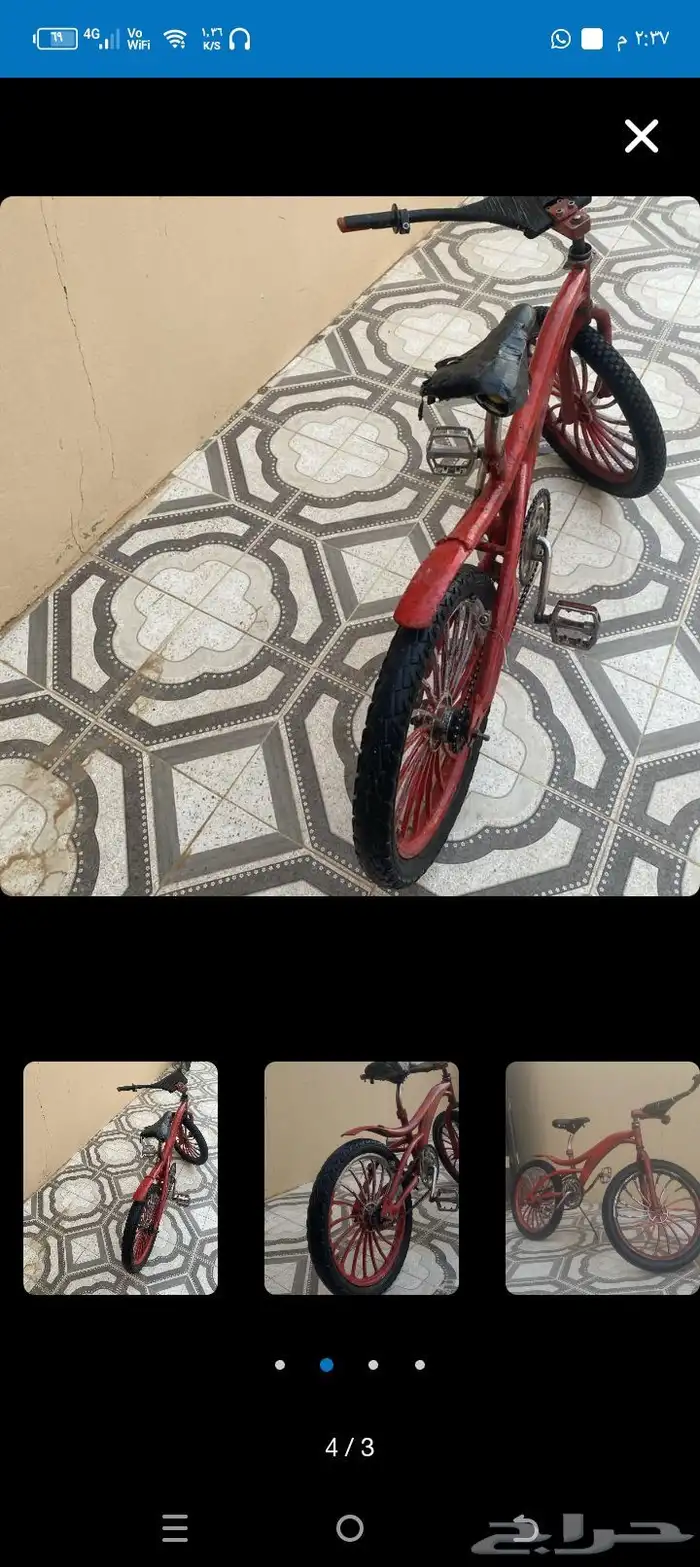 للبيع سيكل مقاس 20 الي قدام ينسم يكفي اسبوع ولي ورا منفقع 2