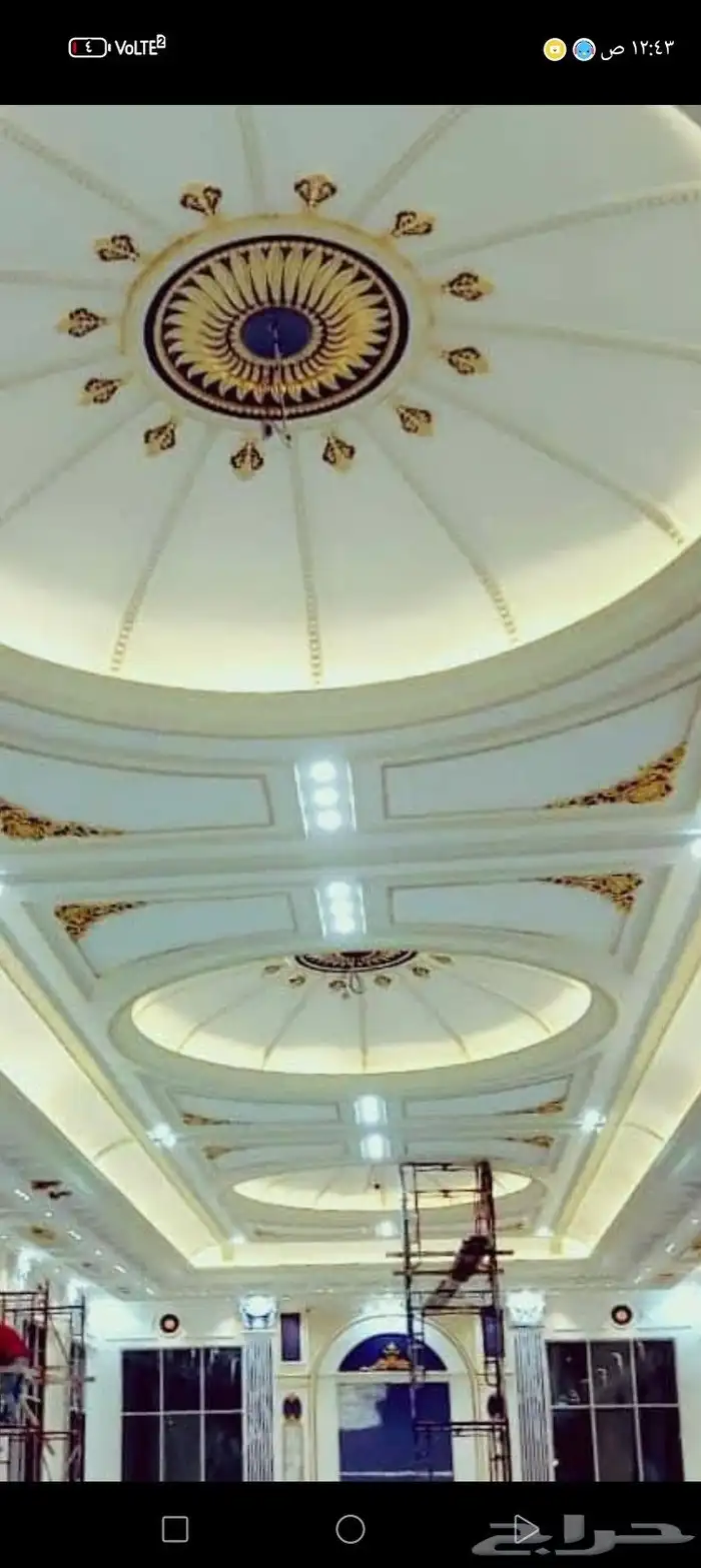 الجبص مغربي 1