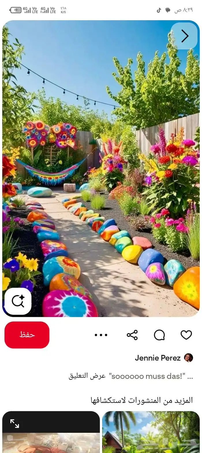 تنسيق حدائق 8