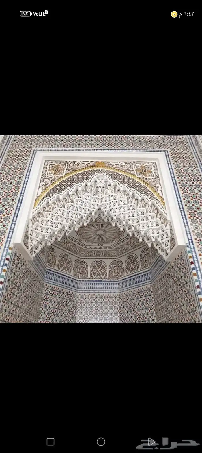 الجبص مغربي 3