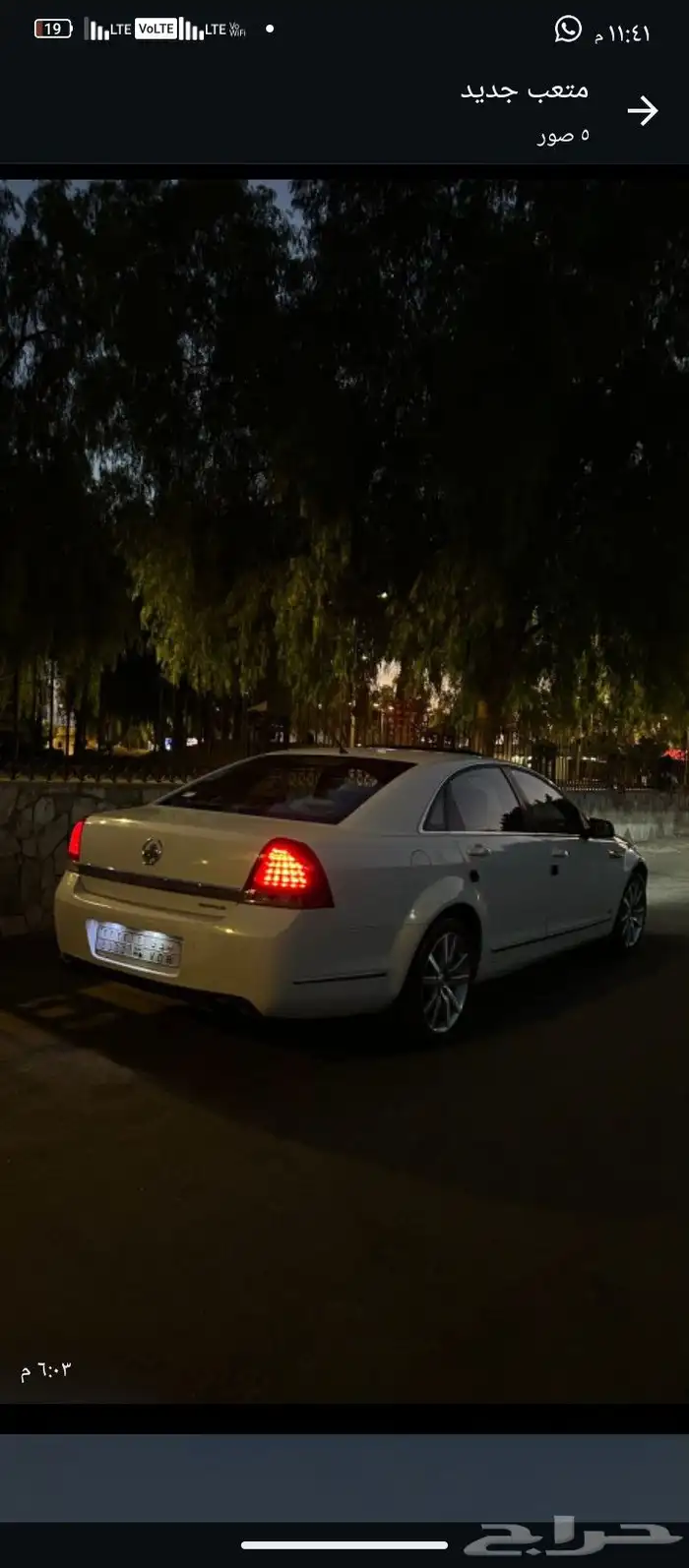 كابرس رويال للبيع مجدد بويه مفحوص مجدد... 3