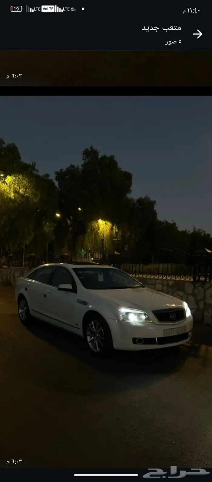 كابرس رويال للبيع مجدد بويه مفحوص مجدد... 5