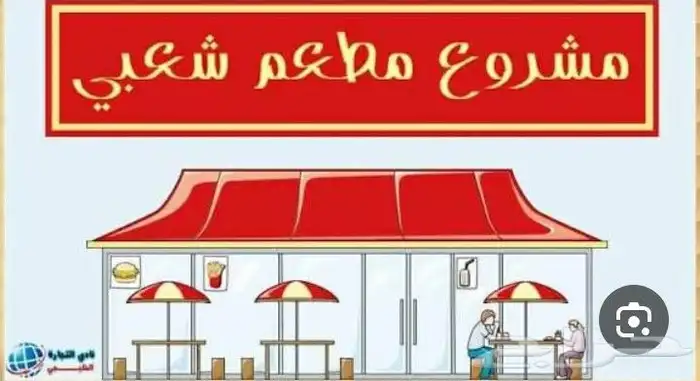 شريك ممول لمشروع 0