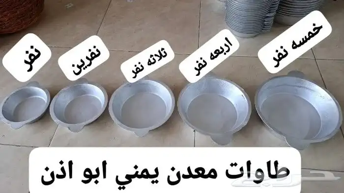 قلاية بطاطس كهرباء حوض وحوضين جريل كي آر عجانة حلزوني 28