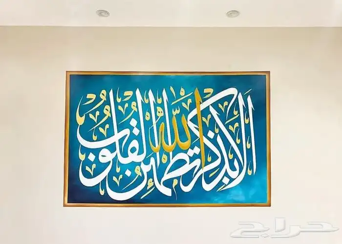 رسام جداري لرسم جميع الرسومات علي الحائط جودة عاليه والولن ز 0